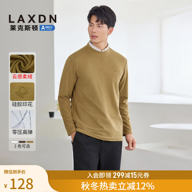 莱克斯顿长袖T恤男春秋新品保暖纯色印花零压高弹柔软亲肤内搭上衣打底衫 深黄 3XL