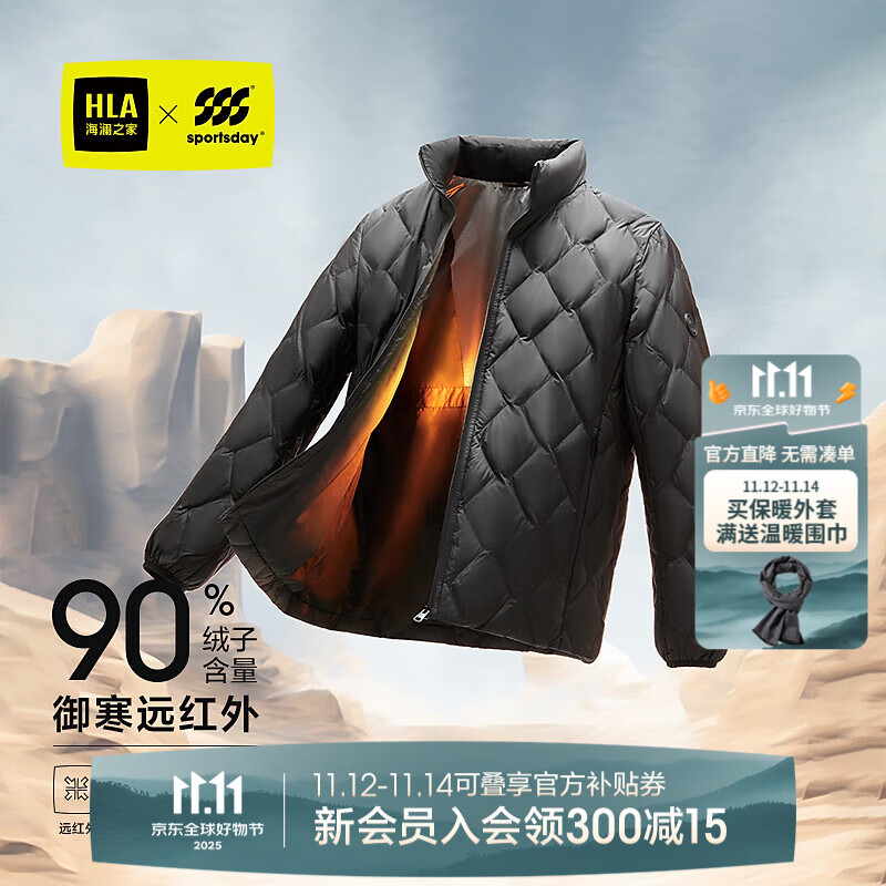 海澜之家羽绒服男25新运动石墨烯外套男冬季 黑色6B L 175/92A 推荐137~150斤