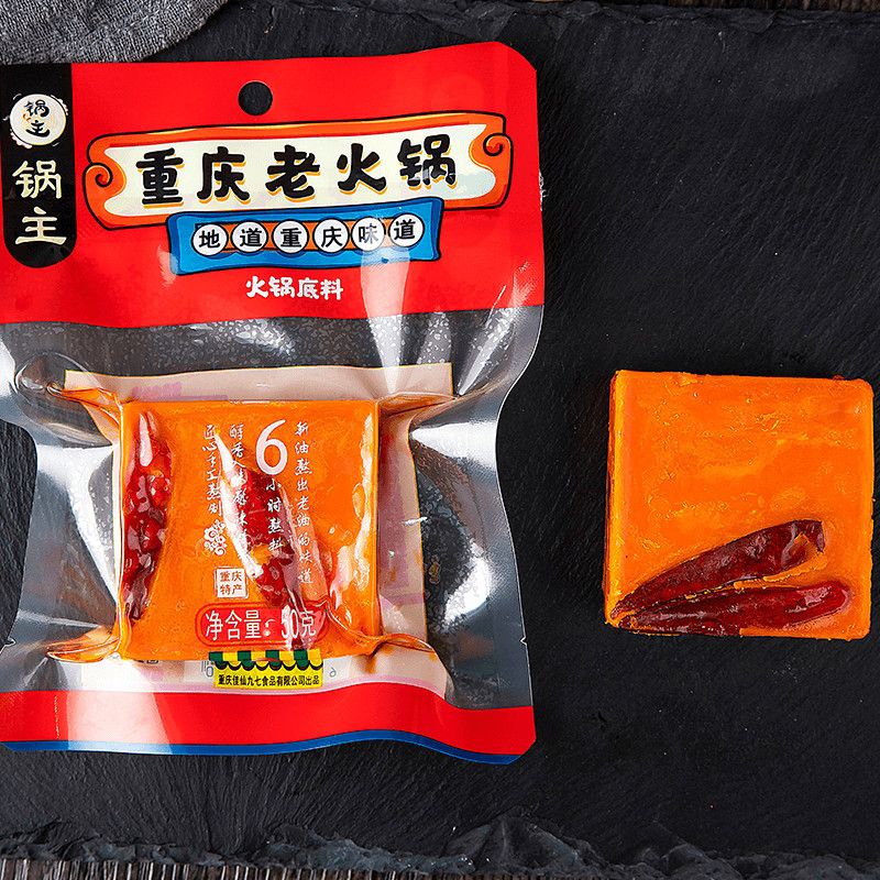 佳仙锅主重庆老火锅独立小包装麻辣烫底料香锅调料牛油麻辣烫串串调料 锅主老火锅底料【50g*10袋】