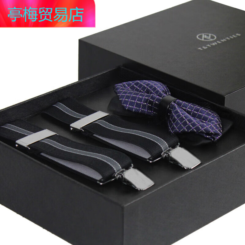 T&Twenties英倫復古男士背帶夾吊帶潮西裝褲配件 E109_黑_灰豎條-囎領(lǐng)結