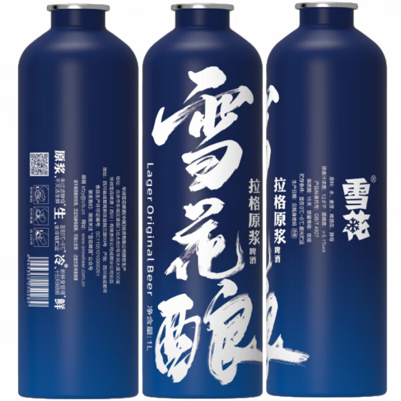 雪花(SNOW)原漿啤酒 雪花釀全麥芽釀造品鑒級濃烈啤酒低溫慢釀拉格原漿啤酒 6瓶* 1000mL