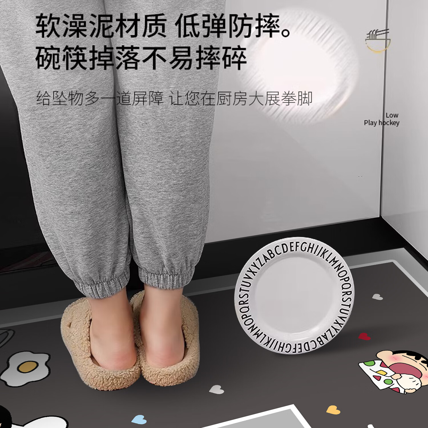 千赢蜡笔小新L形厨房地垫防滑防油可擦免洗地毯7字型硅藻泥吸水脚垫子 蒸蒸日上-左 80cm*120cm 【45cm宽】