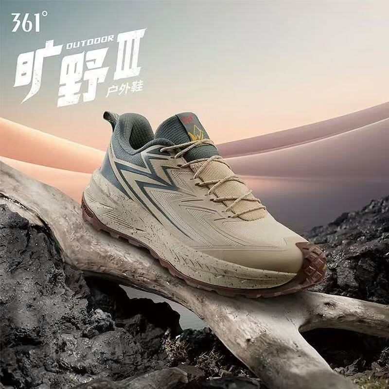361°旷野男鞋运动鞋男2026春季新款防滑减震轻便跑步鞋户外越野登山鞋 杏茶色/月球灰 41