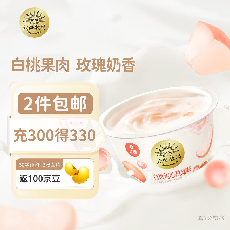 京东历史最低价商品榜 2023-08-22 - 第15张  | 最新购物优惠券 京东历史最低价商品榜 2023-08-22 - 第15张  | 最新购物优惠券