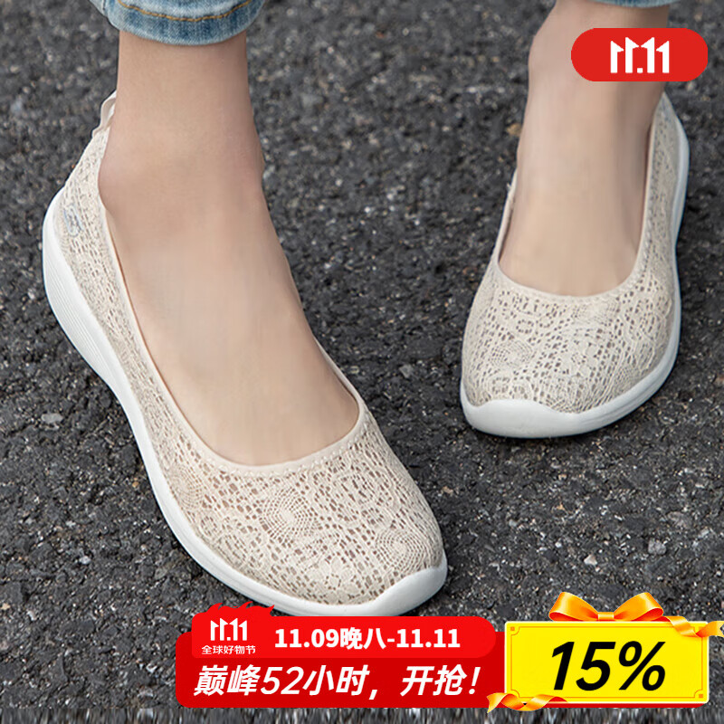斯凯奇（Skechers）女鞋2025夏季新款休闲鞋软底网面健步鞋透气一脚蹬穿脱妈妈鞋单鞋 23758-NAT/自然色 