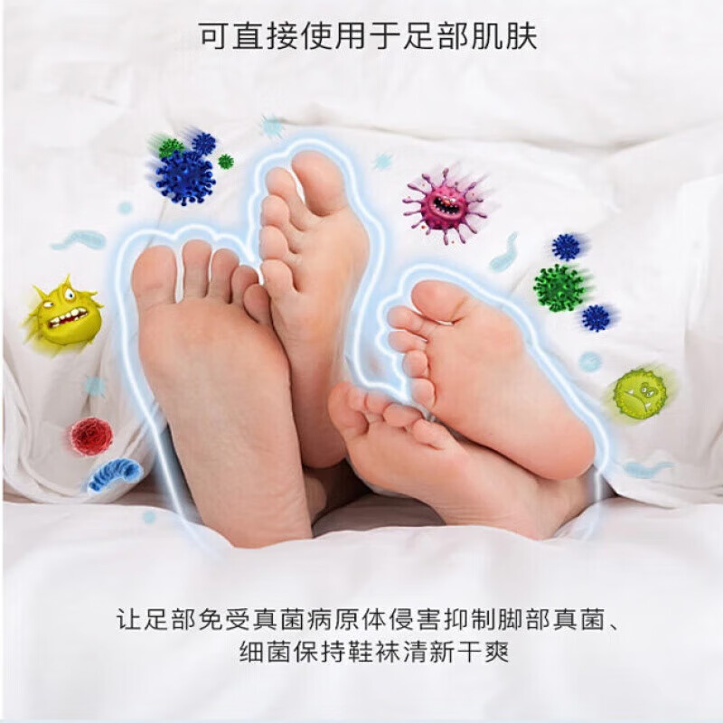 梦若羽（MRYU）复方马勃水杨酸联苯苄溶液剂联苯唑喷雾脚气止痒脱皮杀菌正品 5瓶【买三送二  周期护理】 官方授权