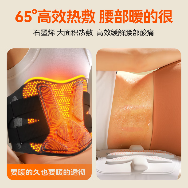 New For腰部按摩器护腰带加热腰椎按摩仪热敷久坐久站腰托中老年腰肌劳损男女士生日礼物 曜石黑(中大码)科学支撑+高效热敷+深层按摩