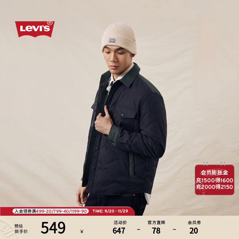 Levi&#039;s李维斯25年秋冬新款男士美式翻领轻薄舒适简约休闲羽绒服 蓝色 L