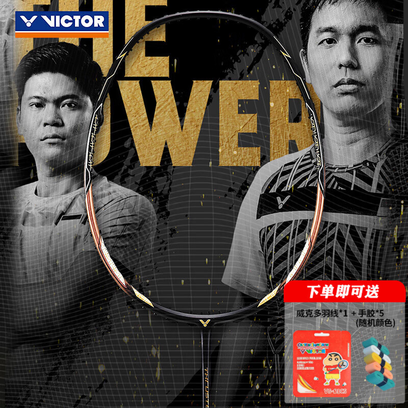 威克多（VICTOR）胜利黑金隼ultra羽毛球拍亨德大隼TK-F戴资颖tty全碳素球拍碳纤维 TK-F隼 C黑4U【黑金隼】 【空拍发货】