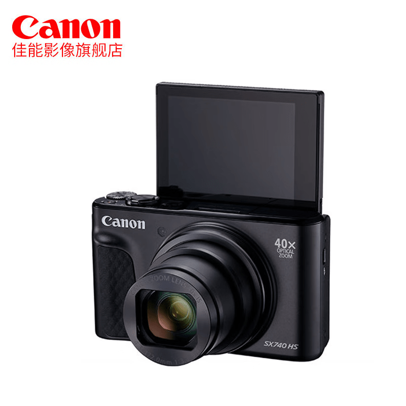佳能sx740hs数码照相机高清旅游便捷vlog美颜卡片相机 powershot sx