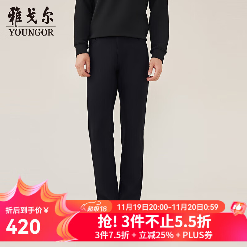 �Ÿ����YOUNGOR��������TR��б�����Ϸ��渴��ʯīϩ��ů��������2023�̳�ͬ�� ���� 37 180/92A 343.1Ԫ