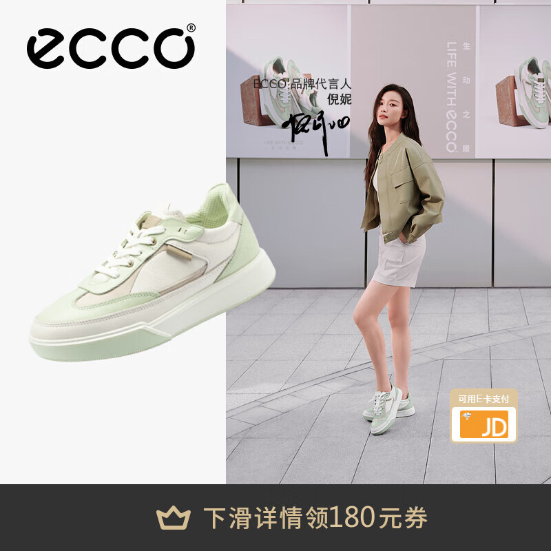 爱步（ECCO）平底鞋女 倪妮同款牛皮板鞋系带休闲运动鞋 街头272803 白色/抹茶绿/水泥灰27280361198 37