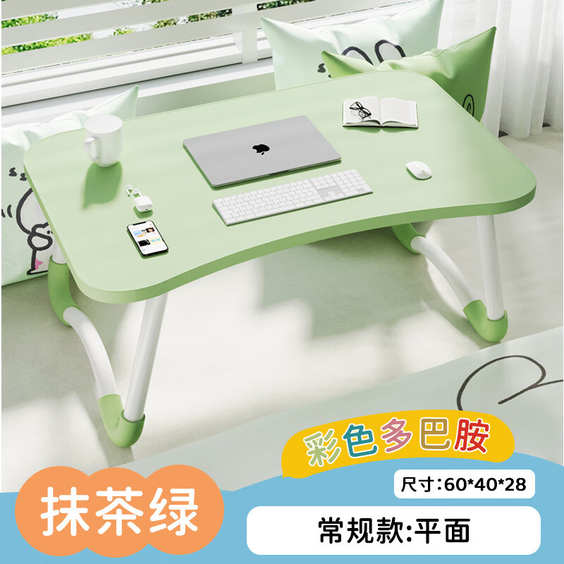 飛旺藤達(dá)床上小桌子可折疊電腦桌學(xué)生宿舍上鋪書桌學(xué)習(xí)桌兒童寫字 W弧形綠色綠防滑