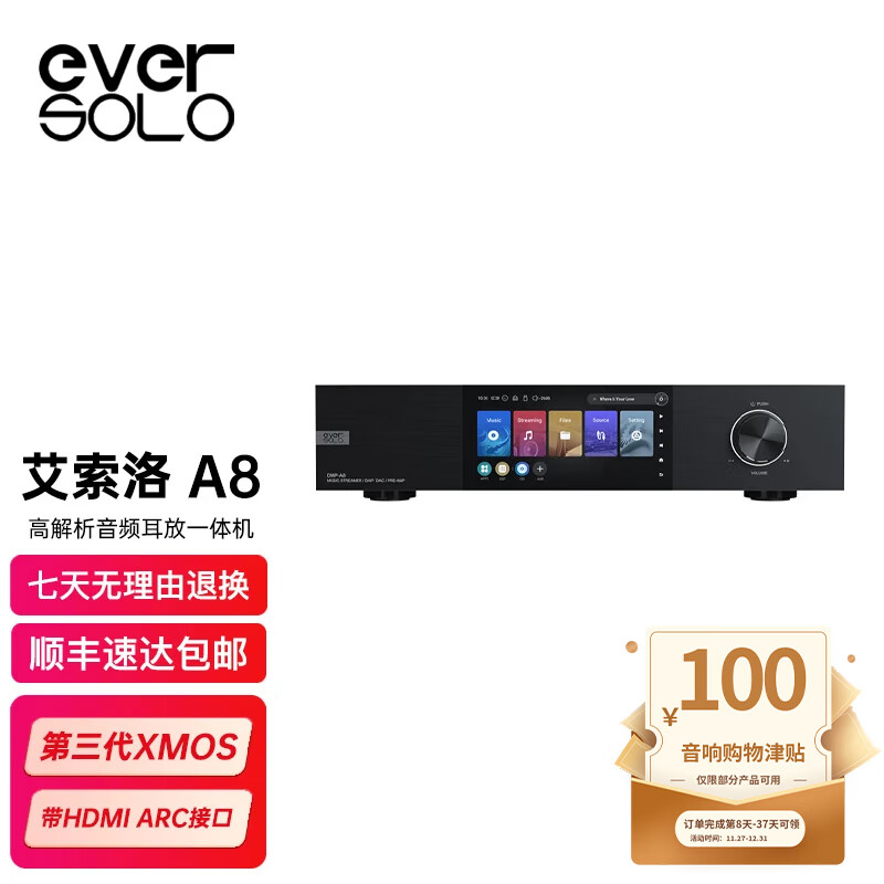 2026年音频解码器哪个好？这7款音质无敌、功能强大，让你享受极致音乐体验，绝对值得入手