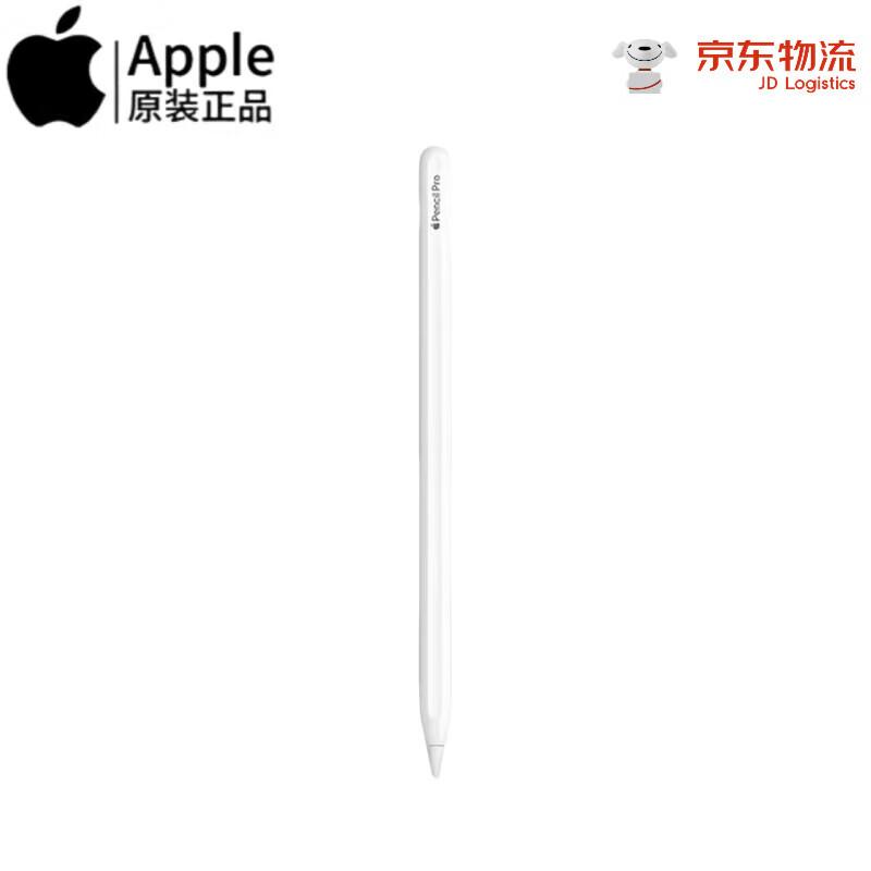 苹果Apple Pencil 一代/二代 苹果手写笔二手苹果手写笔/电容笔/触控笔二手平板电脑配件 苹果Pencil Pro +备用笔尖 【95新】