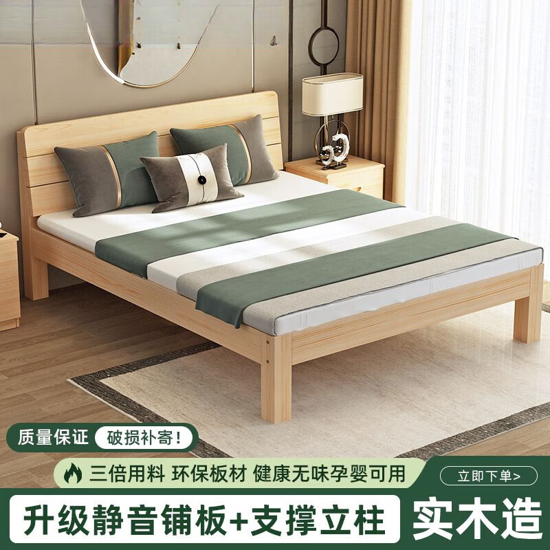 倘然之家实木床现代简约1.5米家用双人床成人主卧木床1.8米简易床1m单人床 【全实木加厚】实木床30高+入户 1000mm*1900mm 框架结构