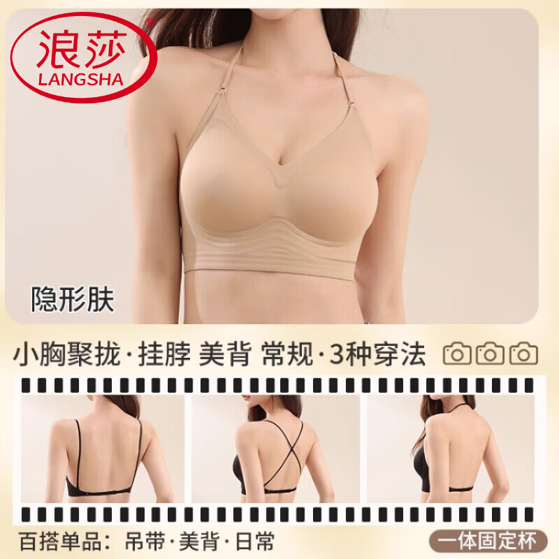 ��ɯ ��ɫ�Ҳ�������������ŮС�ؾ�£����U��¶�������޺����� ���η� S (70AB) 24.5Ԫ(����ȯ)