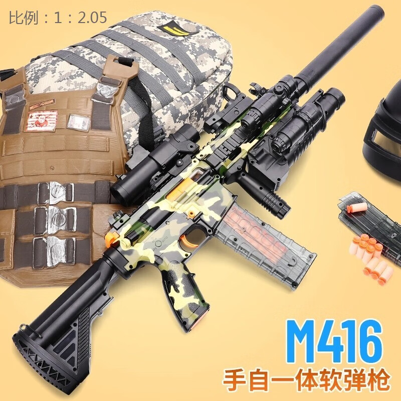 软弹枪怎么看历史价格走势|软弹枪价格比较