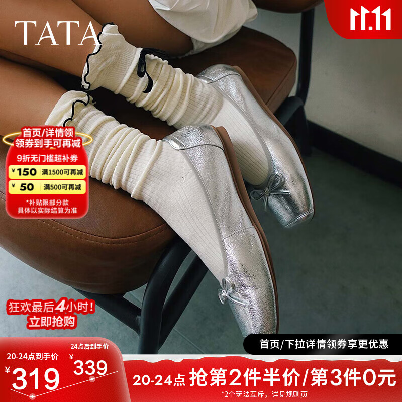 TATA浅口平底女鞋法式芭蕾鞋