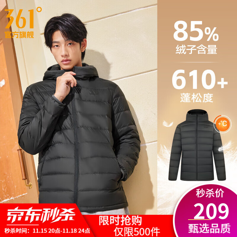 361°连帽轻薄羽绒服男2025年冬季通勤轻盈羽绒服保暖情侣运动外套女 【推荐】【男款】超级黑 XL