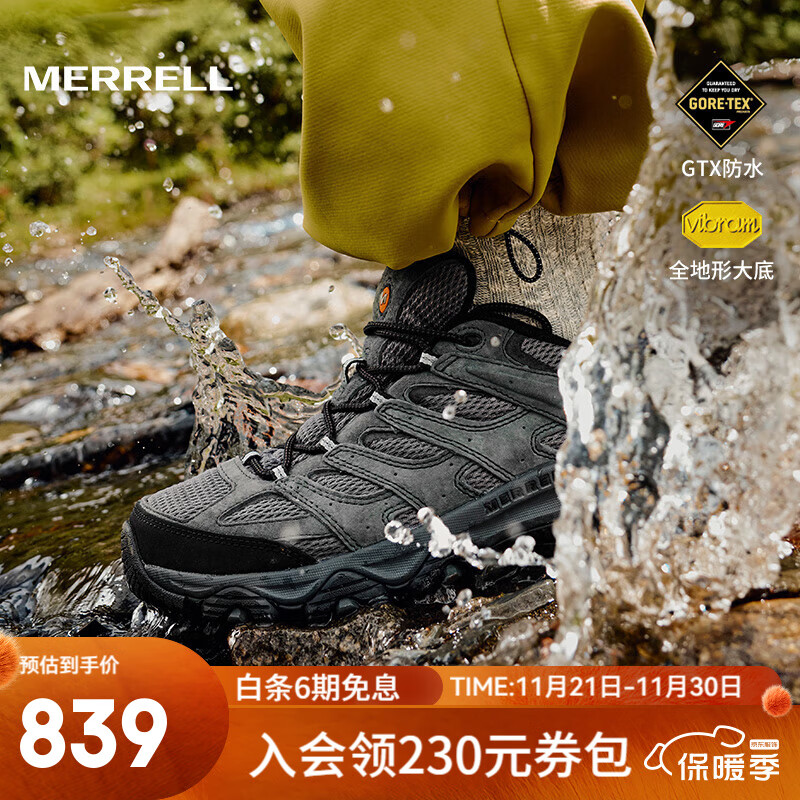 迈乐（Merrell）户外减震徒步鞋MOAB3 GTX防水低帮透气轻量舒适耐磨防滑登山鞋 J035799 灰（男） 42