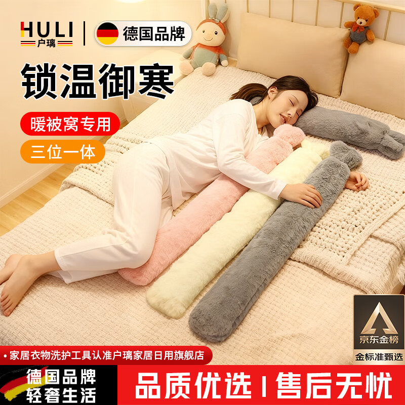 户璃德国长条热水袋暖水袋注水被窝专用加厚防爆暖脚暖宝宝痛经女生用 加长款78cm【灰色亲肤免绒】2300ml加厚内胆 可拆洗 无异味