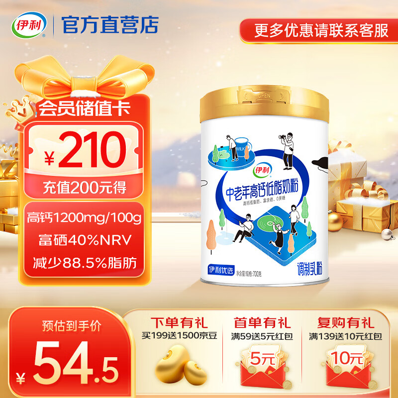 �����߸Ƶ�֬�����̷�700g ������ʳ��ά 0�������� �ͳ�����Ʒ ���߸Ƹ�������������̬-700g - 37.28Ԫ