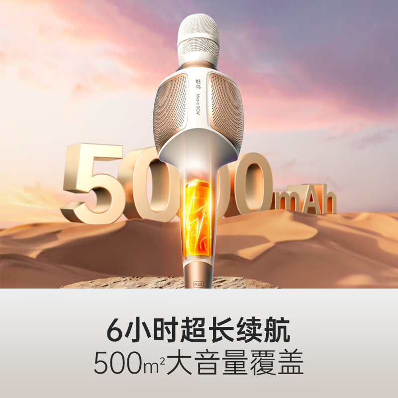 魅鸟智屏音响麦PLUS话筒音响一体自带声卡麦克风 全民k歌麦克风魅鸟唱吧家庭ktv 主播直播户外唱录歌 40W经典旗舰PLUS【品牌爆款】