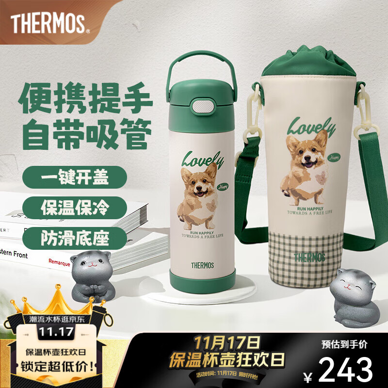 膳魔师保温杯大容量儿童吸管杯男女士便携水杯高颜值不锈钢杯子礼物TCMQ 萌宠狗狗 470ml 附杯袋