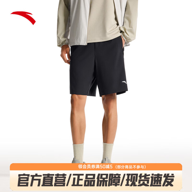 安踏运动短裤男梭织透气速干健身跑步裤五分裤薄款宽松休闲裤子 【拉链小logo】黑色 M 男170