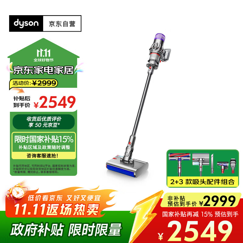 戴森（DYSON）V10n Digital Slim Nautik 轻量洗地吸尘器 无线家用除螨宠物 干湿两用洗地吸尘器