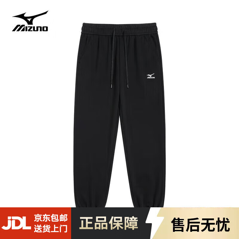 美津浓户外休闲裤男女黑色百搭卫裤针织束脚裤长裤子 黑色【四季款】 M