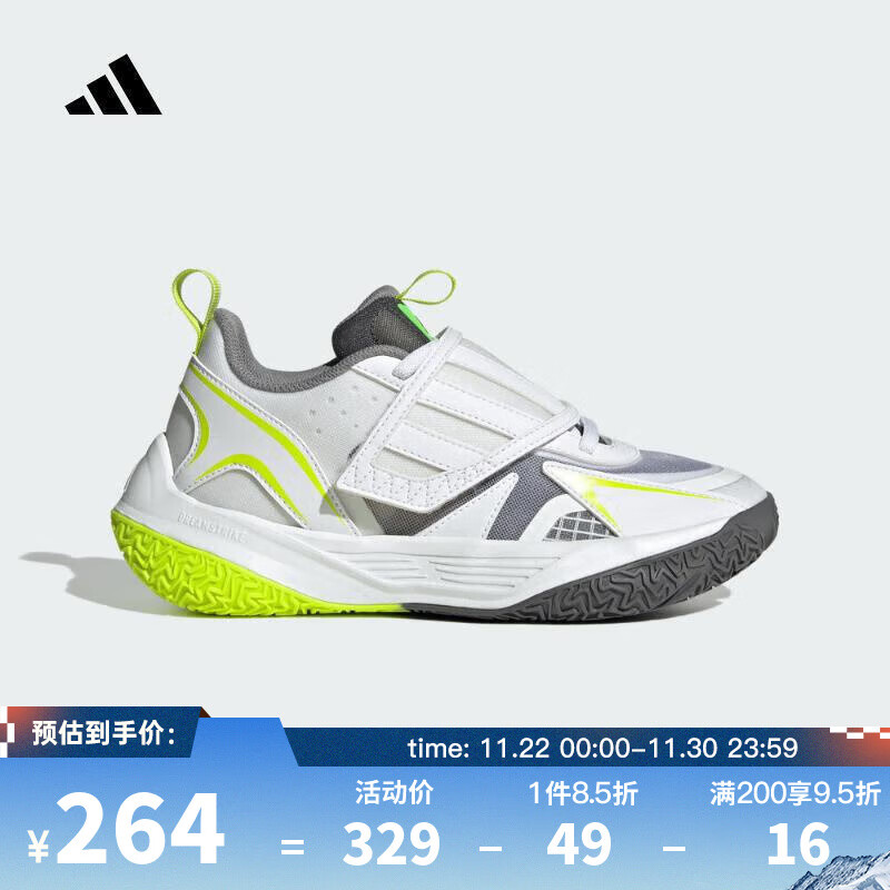 阿迪达斯 （adidas）【滔搏运动】2025年 XENOBURST K儿童篮球鞋 JP6211 37