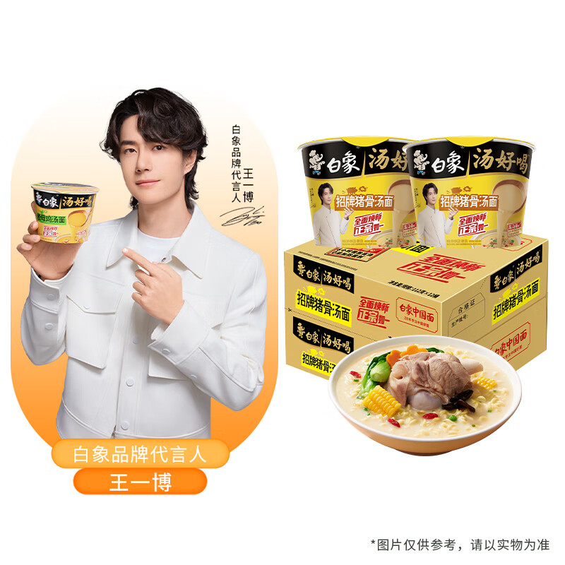   ú112g*12ͰŨװ 46.9Ԫ