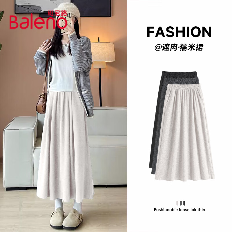 ���ڲ���������·��Baleno��Ŵ��ȹŮ2025�ﶬ�¿��������ɡȹ�г���a�ֳ�ȹ��������ȹ�� 59.9Ԫ