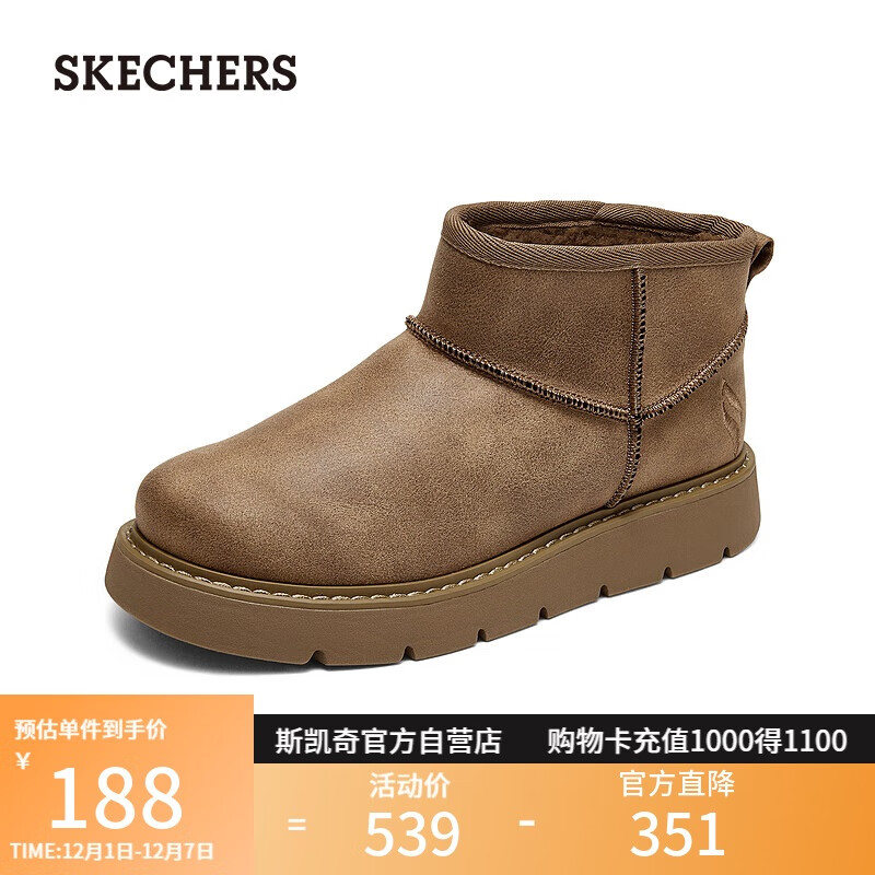 斯凯奇（Skechers）女士反毛皮加绒短靴169018 栗色/CSNT 38 