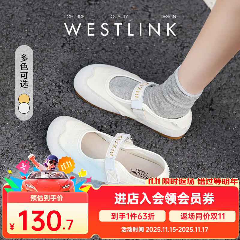 西遇运动芭蕾鞋女2025新款夏季丑萌圆头黄色玛丽珍鞋软底平底单鞋 米色 35 (225)