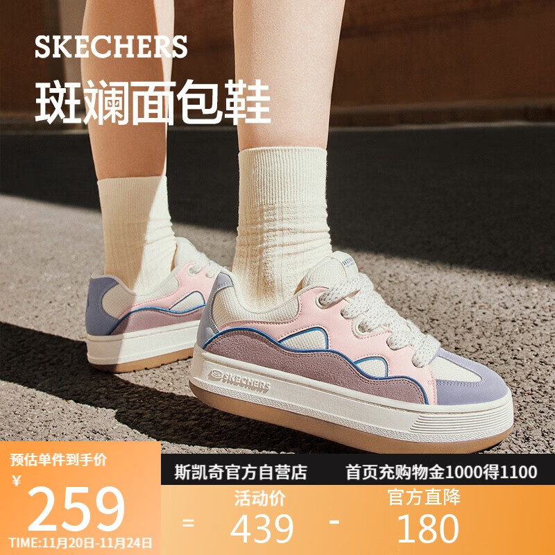 斯凯奇（Skechers）斑斓面包鞋女鞋秋季百搭板鞋厚底增高通勤时尚休闲鞋177782
