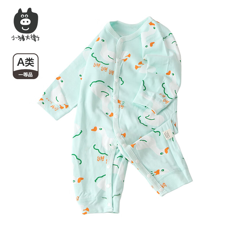 小猪大卫 PECODAVID新生婴儿纯棉连体衣男女宝可爱哈衣长袖春秋印花爬服 咏鹅【对开】 90cm