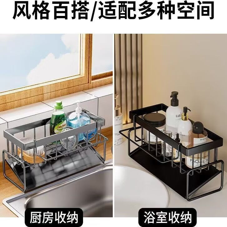 标星厨房置物架水槽抹布沥水架水龙头水池洗碗洗洁精钢丝球收纳架神器 【经典款】不锈钢沥水篮-本色