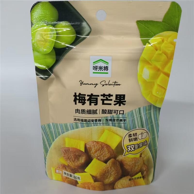 呀米将全家呀米将零食系列 呀米将梅有芒果60克/袋 梅有芒果一袋