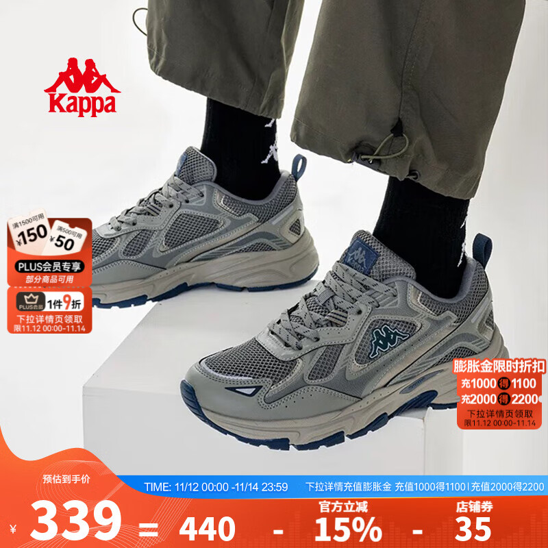 KAPPA卡帕背靠背男鞋老爹鞋2025秋冬新款休闲鞋情侣增高复古运动鞋子男 香根草绿【明星同款】 41