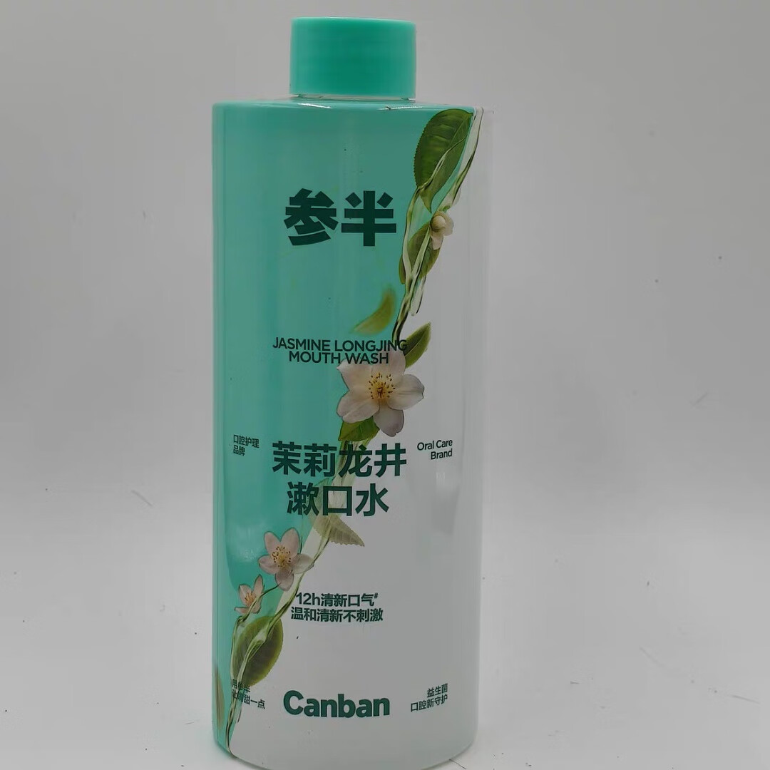 参半益生菌瓶装漱口水清新口气持久留香500ml 茉莉龙井500ml*1瓶