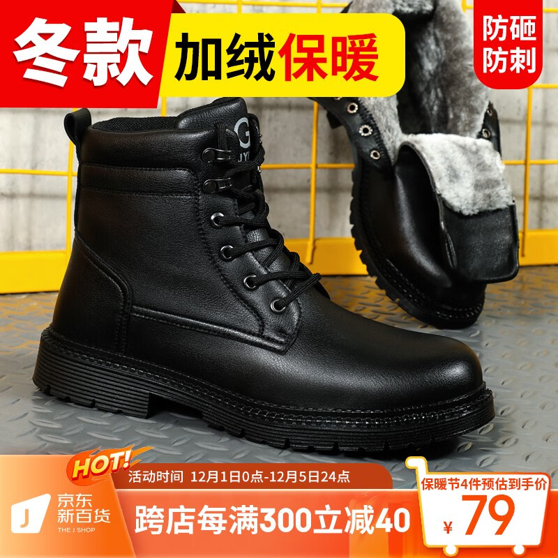 【蓝鸥盾】功能鞋：时尚潮流的代表|怎么查功能鞋历史价格