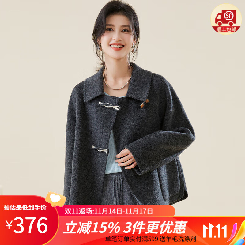 金菊100%羊毛小香风秋冬轻奢牛角扣保暖小个子双面毛呢大衣女外套 深灰 S (155/80A)