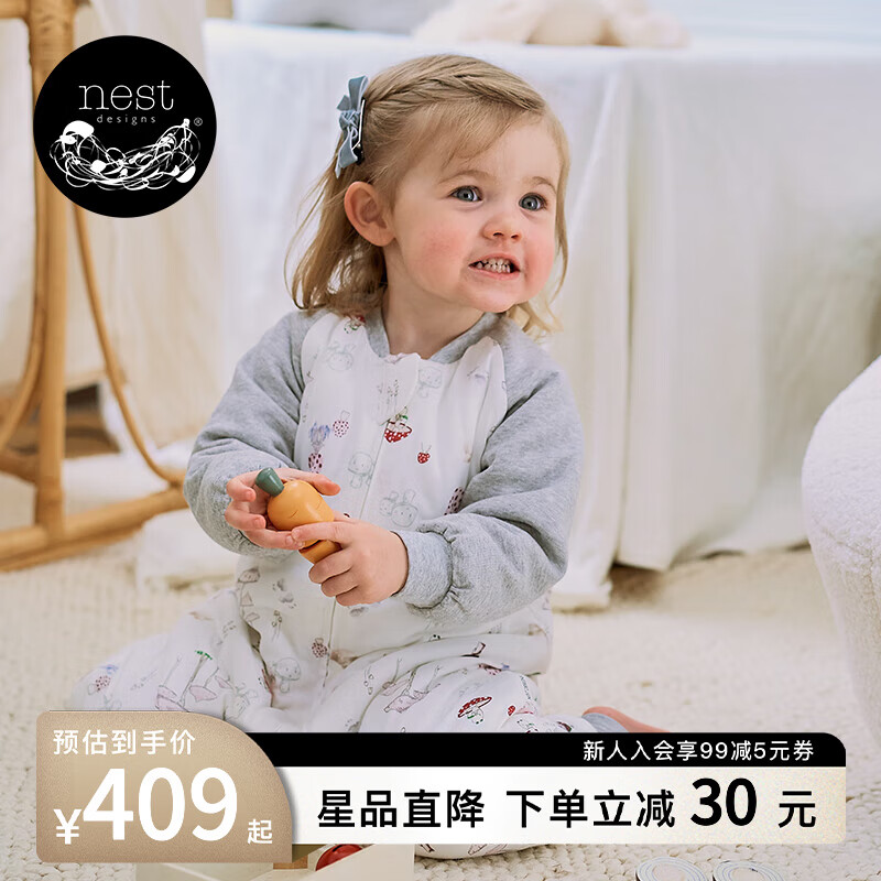 nest designs婴儿睡袋婴幼儿轻芯薄夹棉厚夹棉儿童分腿男女童秋冬宝宝防踢被 蘑菇屋-厚夹棉（建议室温14-16度） 90码（建议身高80-90cm）