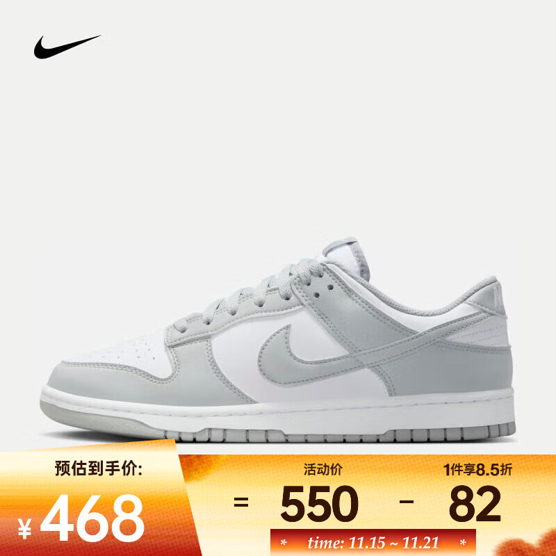 耐克（NIKE）Dunk Low Retro 男子运动鞋 HF5441-105 41