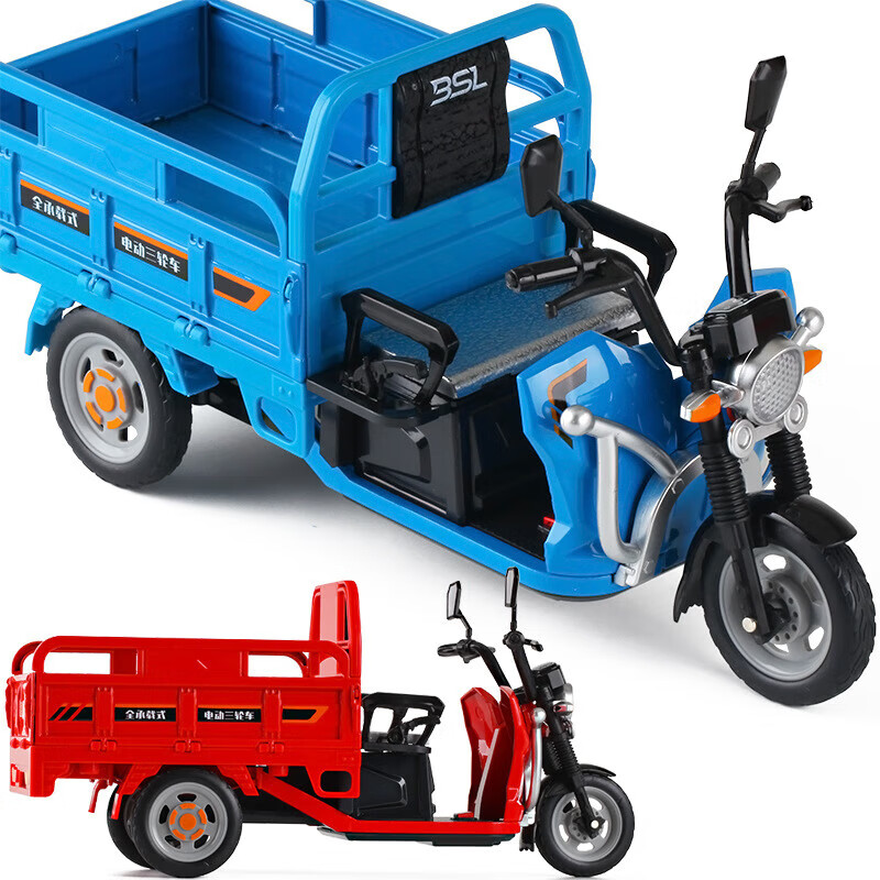 妮乐小队长仿真三蹦子三轮车声光回力男孩玩具 大号三轮【颜色随机一个】灯光+音效 【车头转向加+围栏可开】