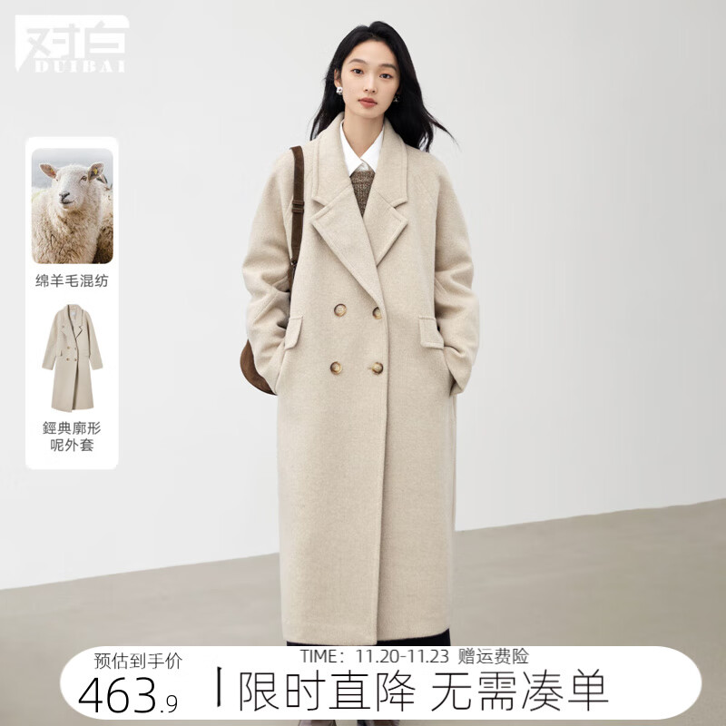 对白经典西装式中长款羊毛大衣女2025冬新款高级感气质毛呢外套 燕麦米 M