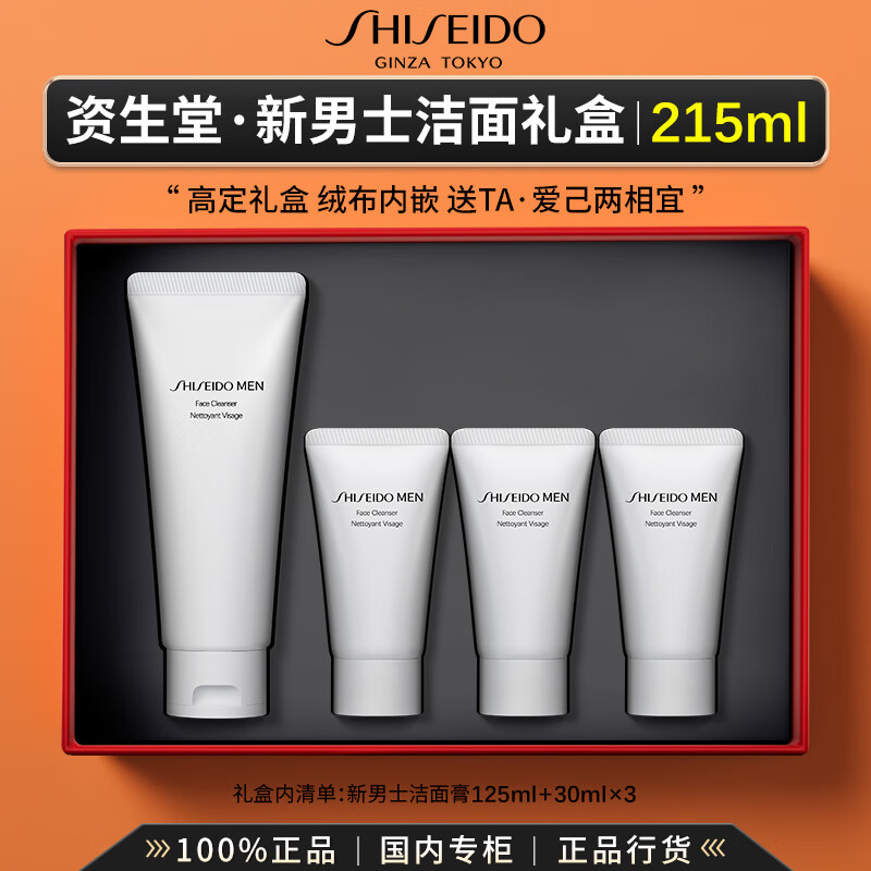 ڲʿ黤ë׿ƽϴ ޶Сʿ125ml215ml 129Ԫ